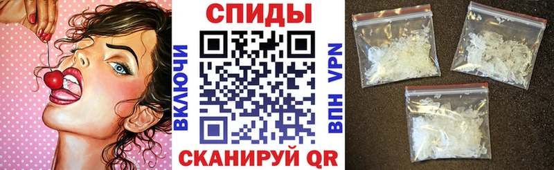 АМФЕТАМИН Розовый  Покачи 