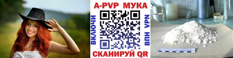 сколько стоит Покачи Alpha-PVP Crystall