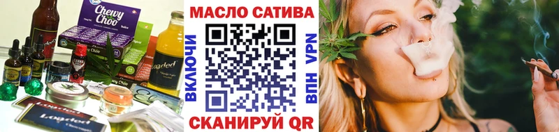 Еда ТГК конопля что такое Покачи