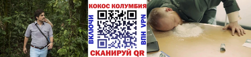 закладки  Покачи  COCAIN 97% 