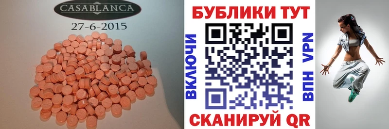 Ecstasy Philipp Plein  купить закладку  Покачи 