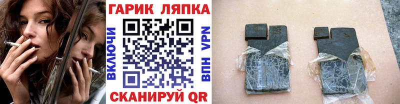 OMG ТОР Покачи Гашиш Premium