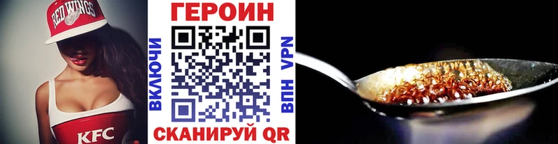 Героин Heroin  продажа наркотиков  Покачи 