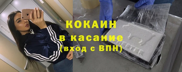 кокаин премиум Абаза