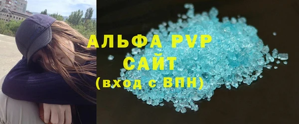 кокаин премиум Абаза