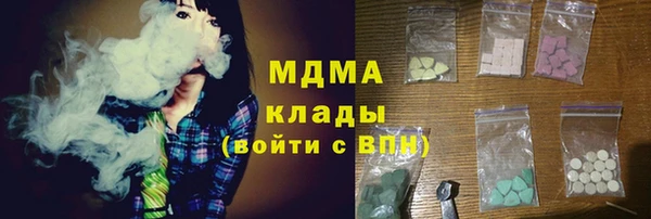 mdma Абинск