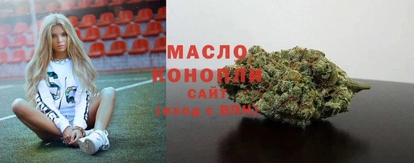 дистиллят марихуана Алексин