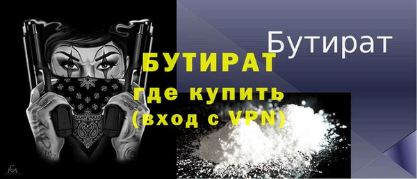 кокаин премиум Абаза