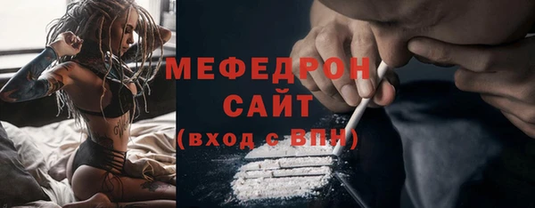 кокаин премиум Абаза