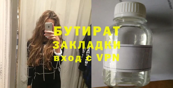 скорость mdpv Абдулино