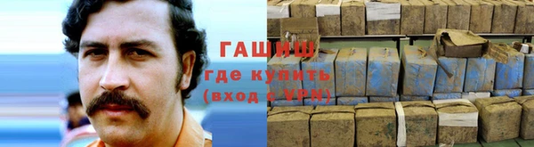 кокаин премиум Абаза