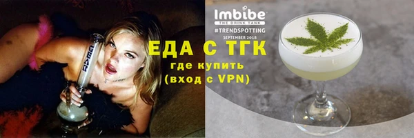 дистиллят марихуана Алексин