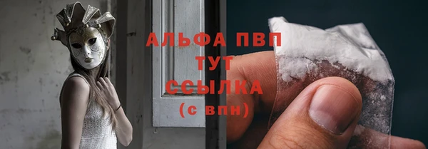 кокаин премиум Абаза