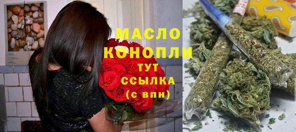 кокаин премиум Абаза
