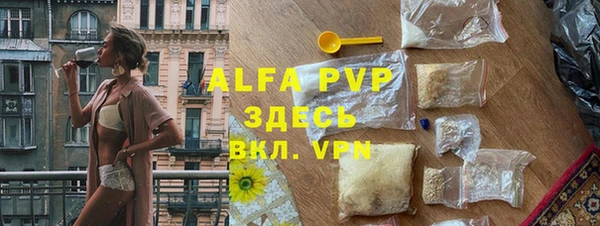 скорость mdpv Абдулино