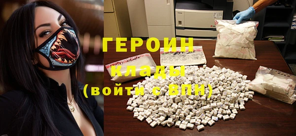 кокаин премиум Абаза