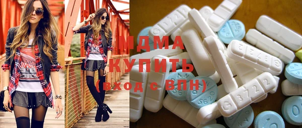 mdma Абинск