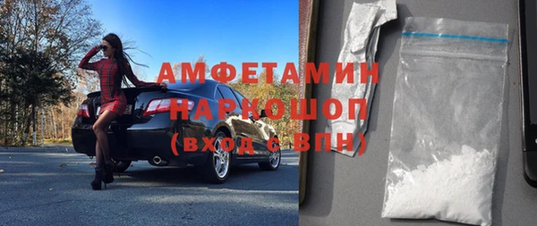 кокаин премиум Абаза
