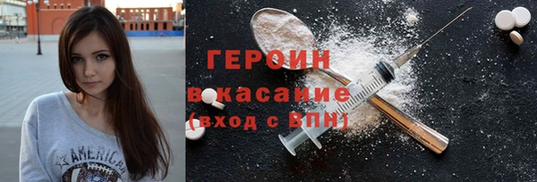 дистиллят марихуана Алексин
