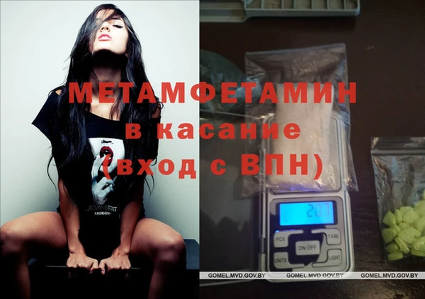 скорость mdpv Абдулино
