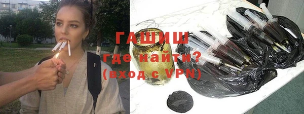 кокаин премиум Абаза