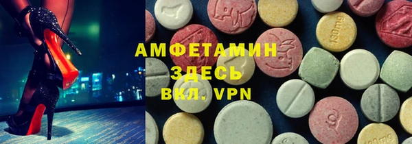 скорость mdpv Абдулино