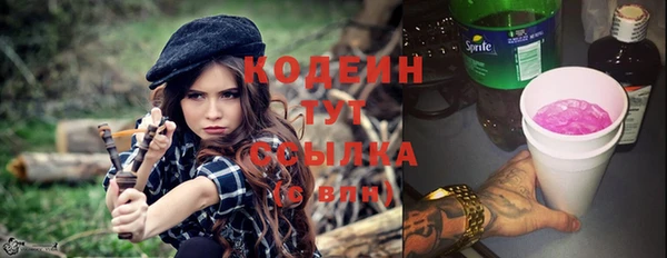 кокаин премиум Абаза