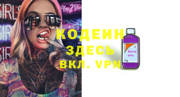 скорость mdpv Абдулино
