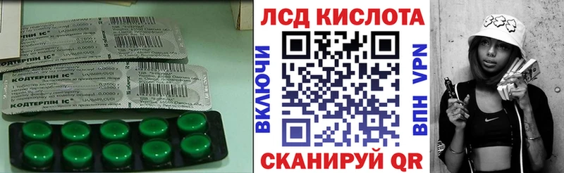 хочу наркоту  Покачи  ЛСД экстази кислота 
