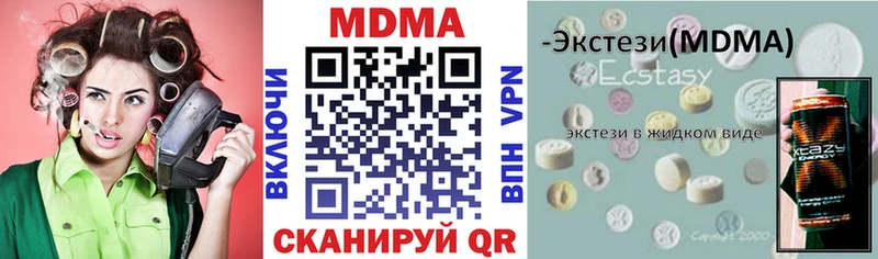 MDMA VHQ Покачи