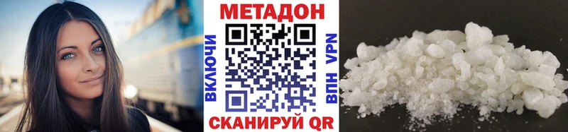 Метадон белоснежный  Покачи 