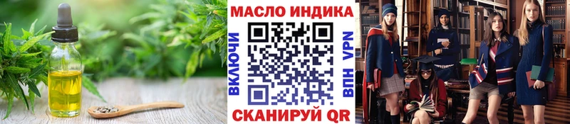 Дистиллят ТГК жижа  Покачи 