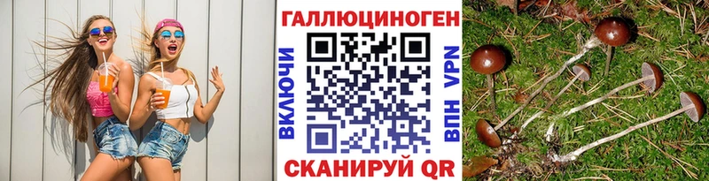 Галлюциногенные грибы мухоморы  Покачи 
